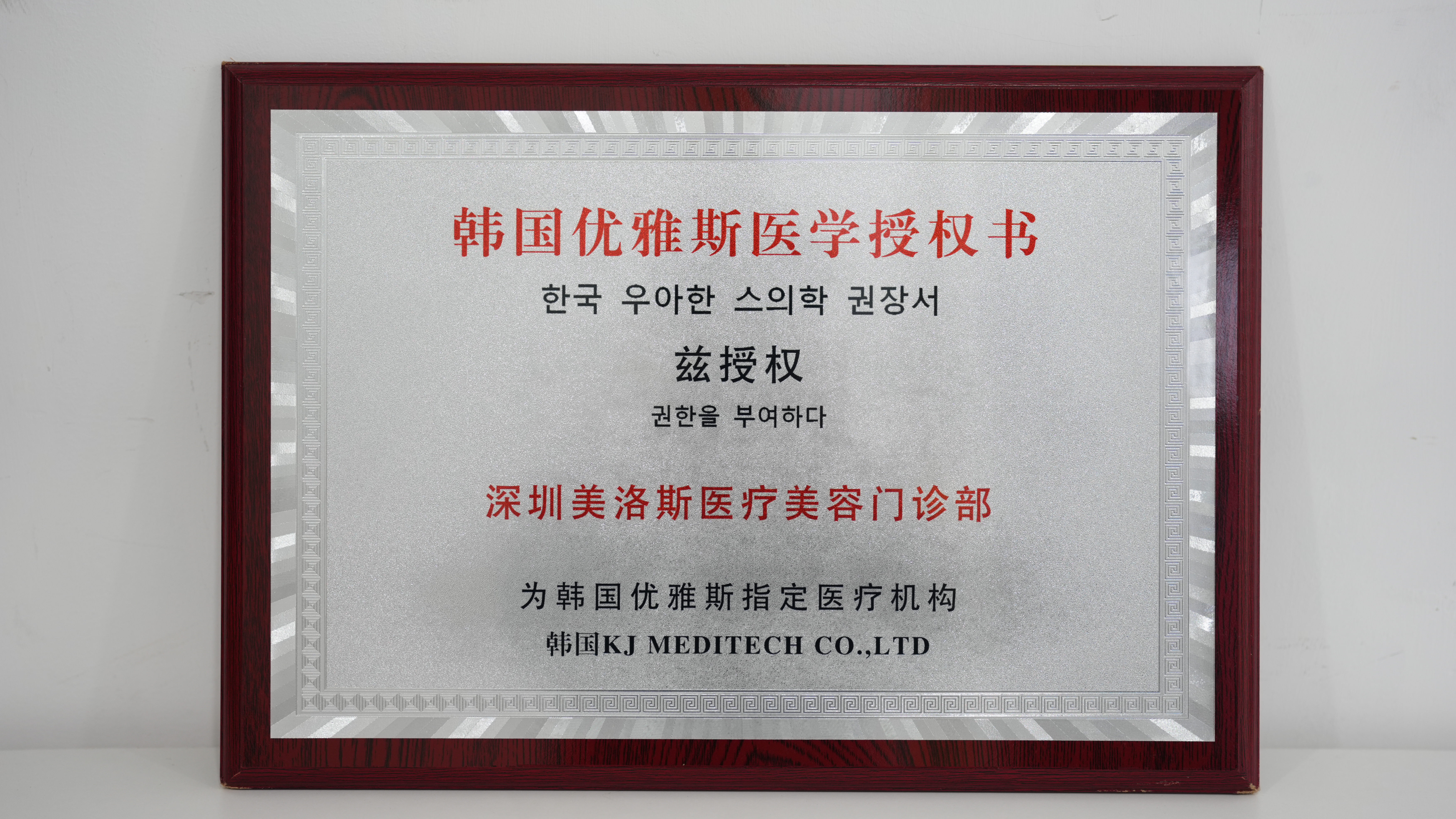 ISO 9001质量管理体系认证