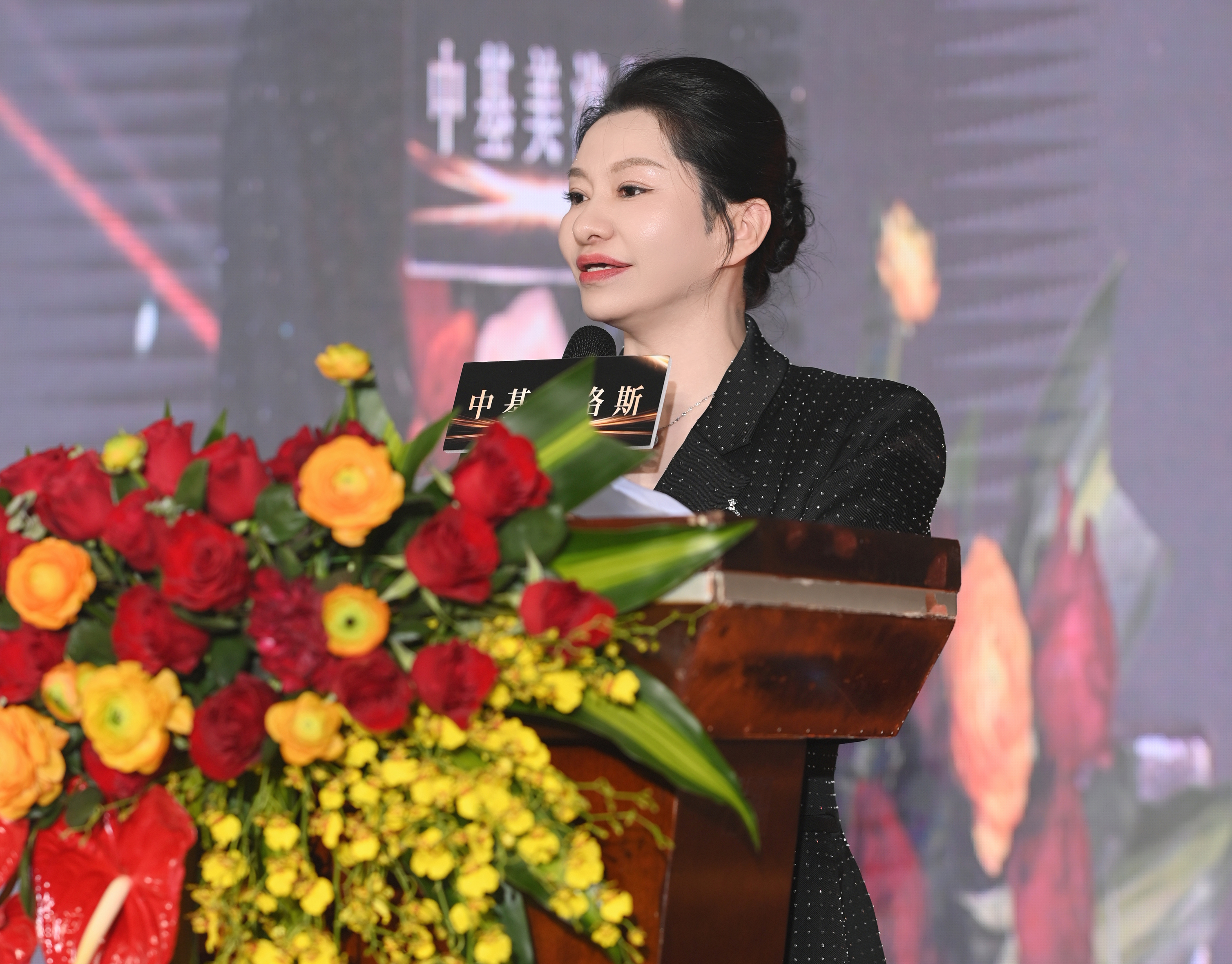 集团CEO发表主题演讲